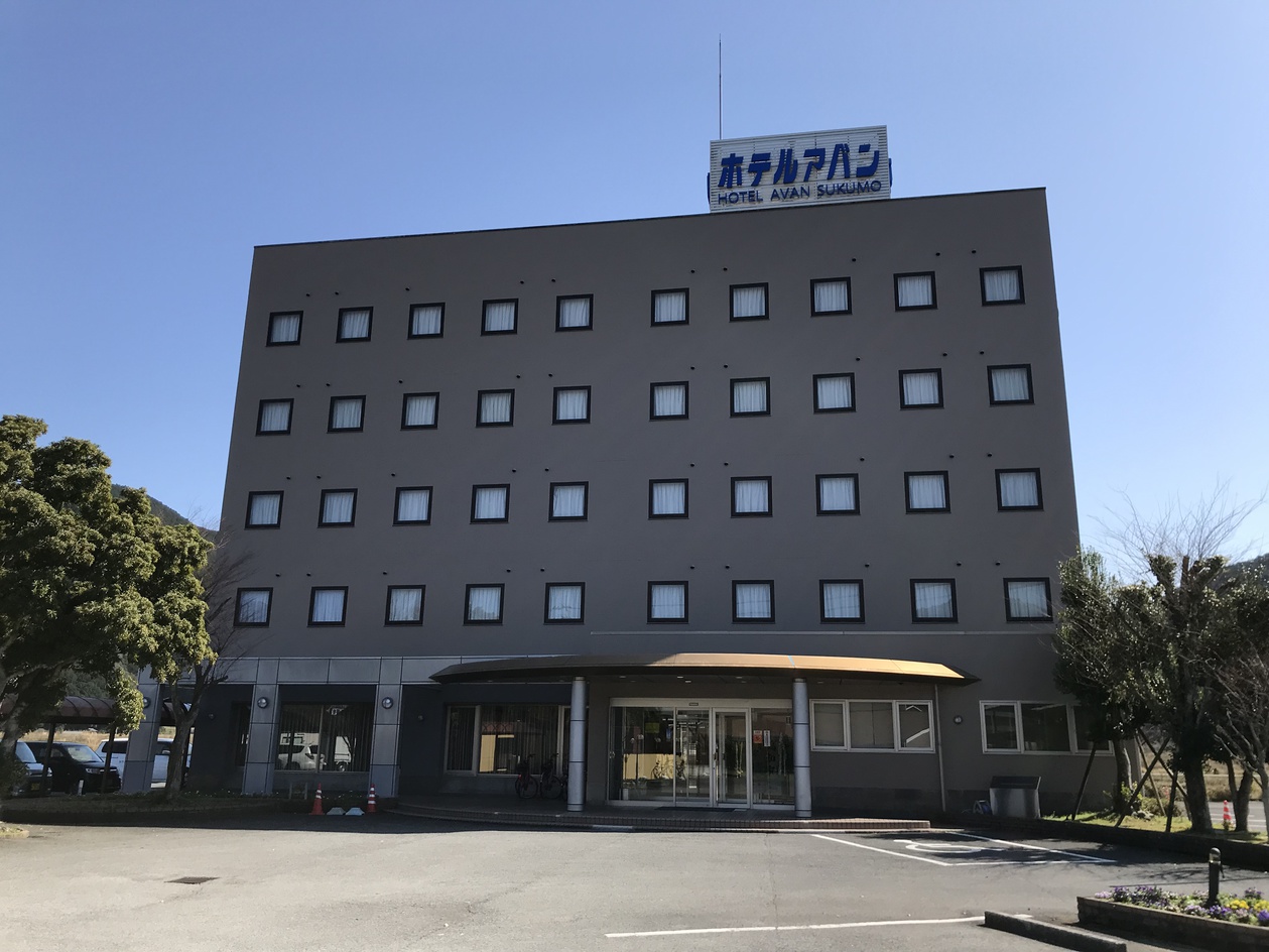 ホテル アバン宿毛