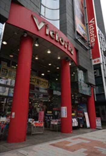 ヴィクトリア 