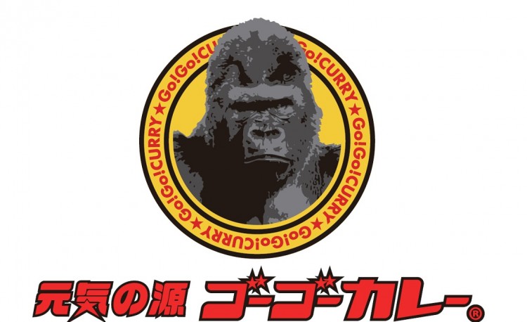 ゴーゴーカレー