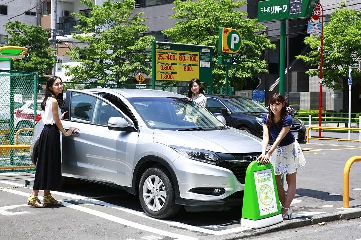 三井のカーシェアーズ