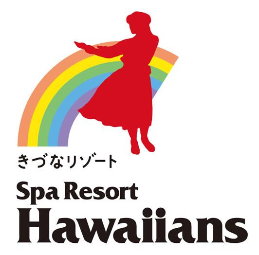 スパリゾートハワイアンズ（日帰り入浴）