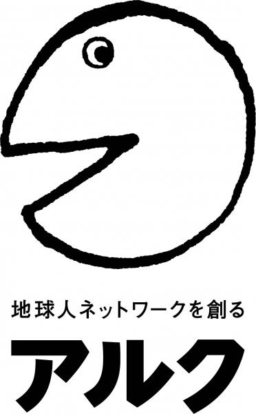 アルクのeラーニング