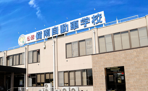 校舎.png