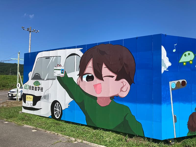 kuji02.jpg