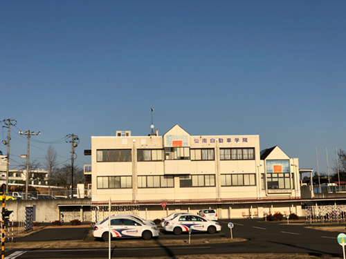 スマートドライバースクール仙台南