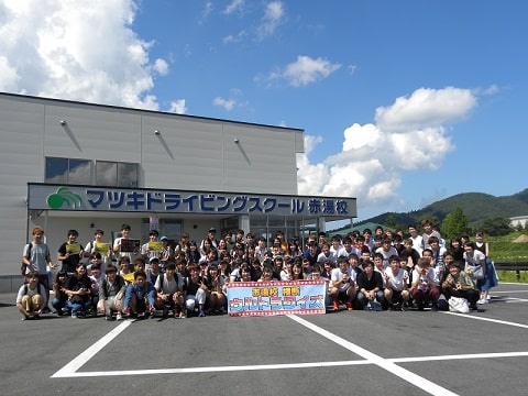 09集合①.JPG