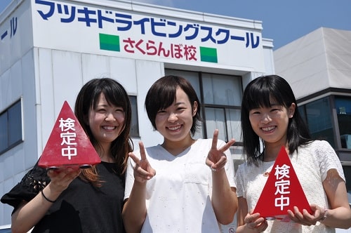さくらんぼ校３.JPG