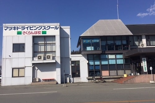 さくらんぼ校９０.JPG