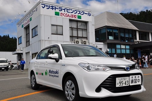 マツキドライビングスクールさくらんぼ校
