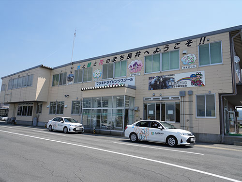 マツキドライビングスクール長井校