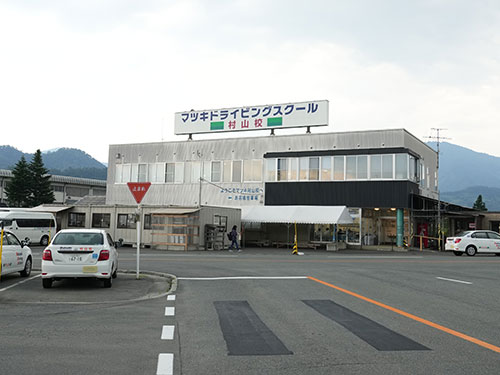 mura03.jpg