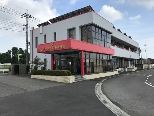 佐野中央自動車教習所