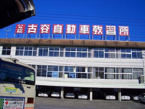 スマートドライバースクール川越