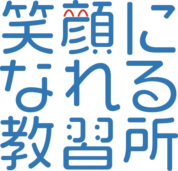 エガオ.jpg