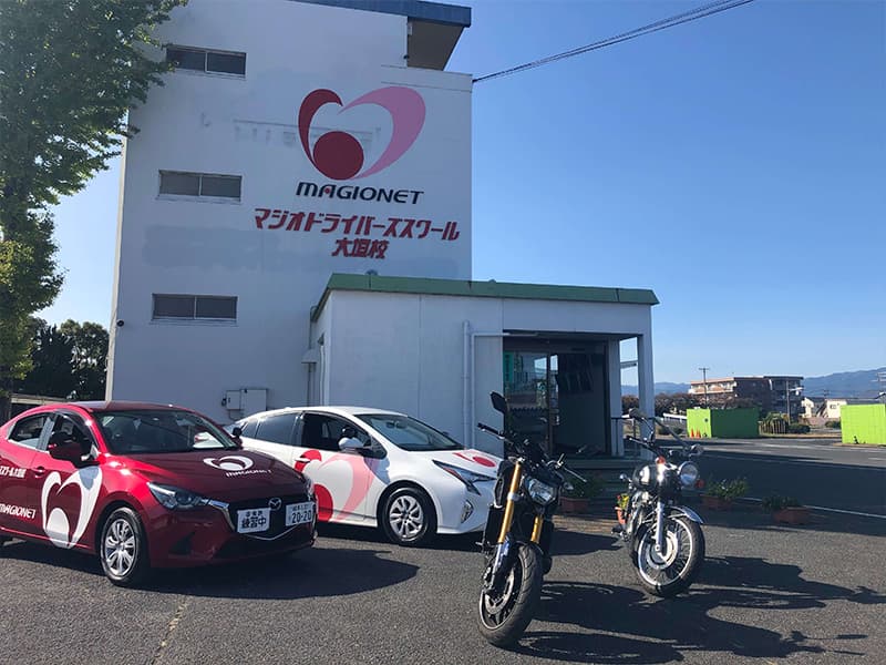 マジオドライバーズスクール大垣校