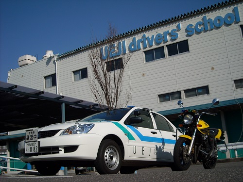 上地自動車学校