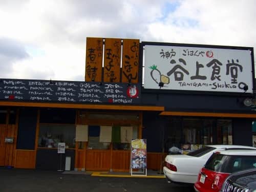 谷上食堂３.jpg