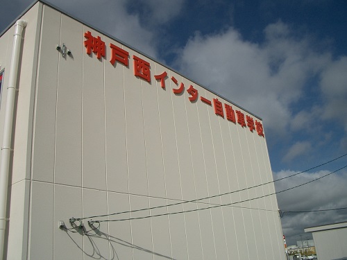 tatemono005.jpg