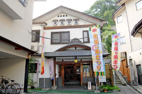 旅館　大文字屋