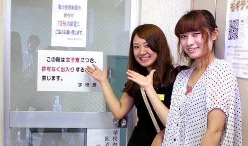 sky5-min.jpg | スカイハイツIII