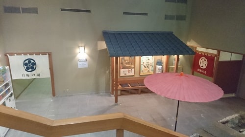 DSC_4785.JPG | いつくし園