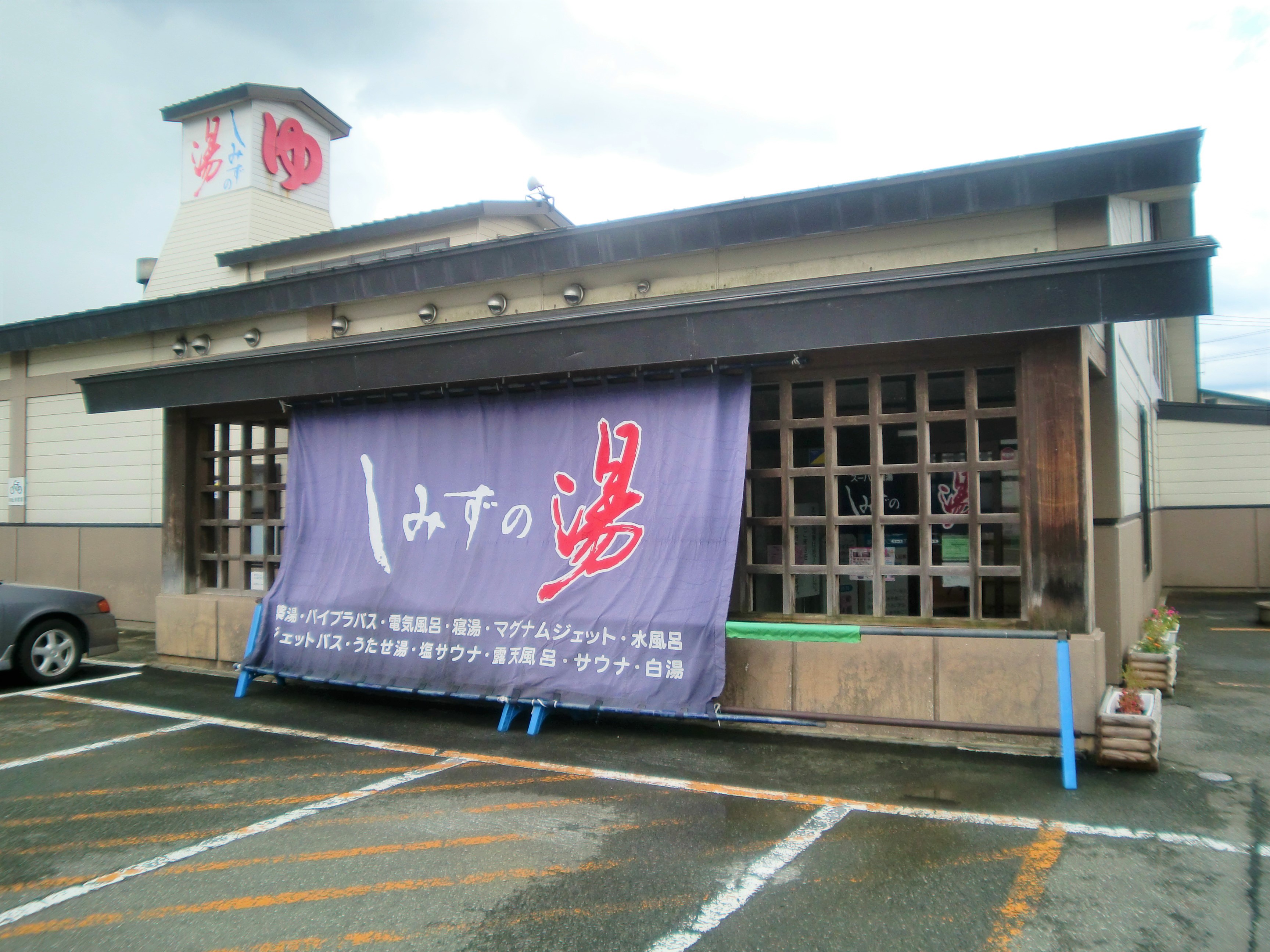 44.JPG | ホテルルートイン新庄駅前