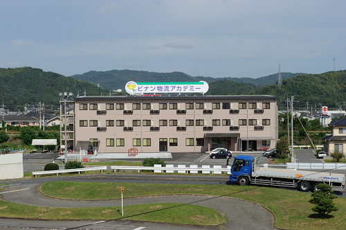 アカデミーハウス