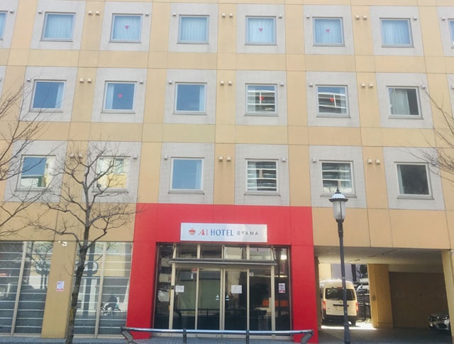 アイホテル小山