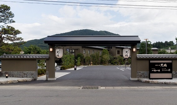 四季の宿　天瑞（てんずい）