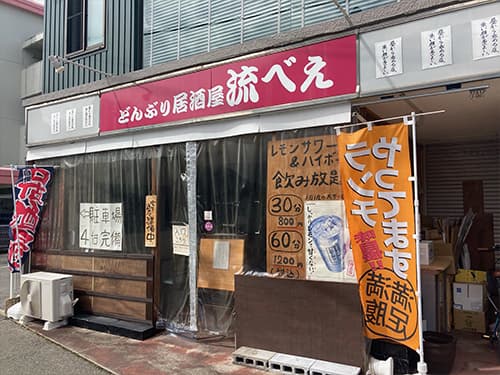 suzuran15.jpg | シャトーすずらんⅡ