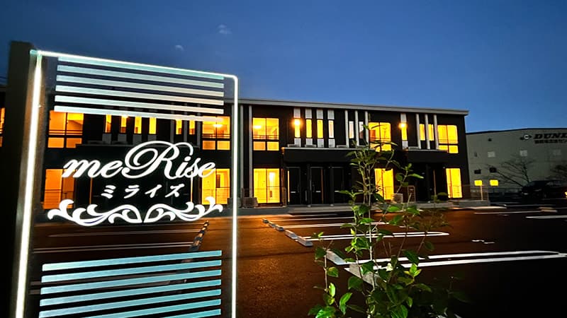 ミライズ