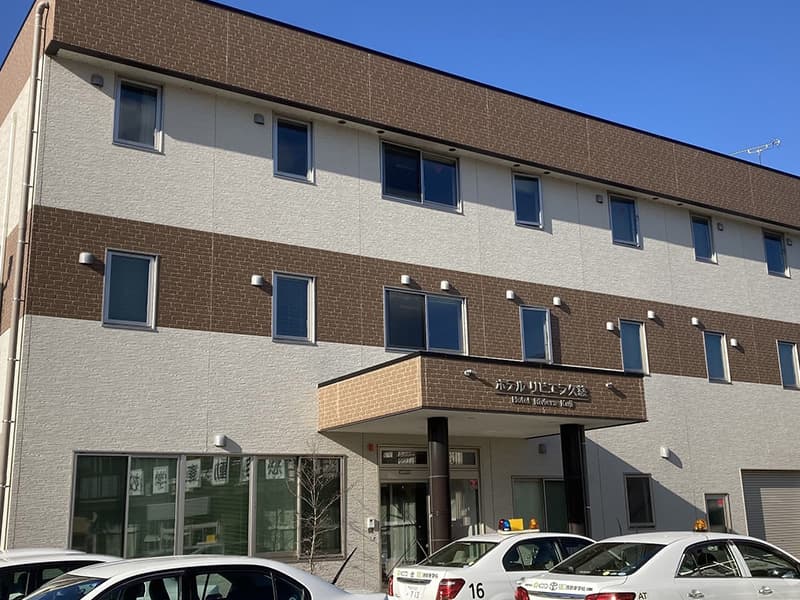 学校寮ホテルリビエラ久慈